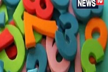 সংখ্যাতত্ত্বে ১৫ ডিসেম্বর; দেখে নিন আগামিকাল কোন নম্বর আপনার ভাগ্য বদলে দেবে