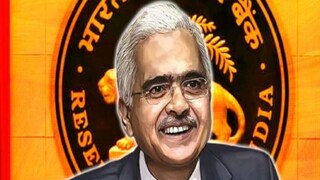 আরবিআই গভর্নর শক্তিকান্ত দাস৷ আরবিআই গভর্নর শক্তিকান্ত দাস৷