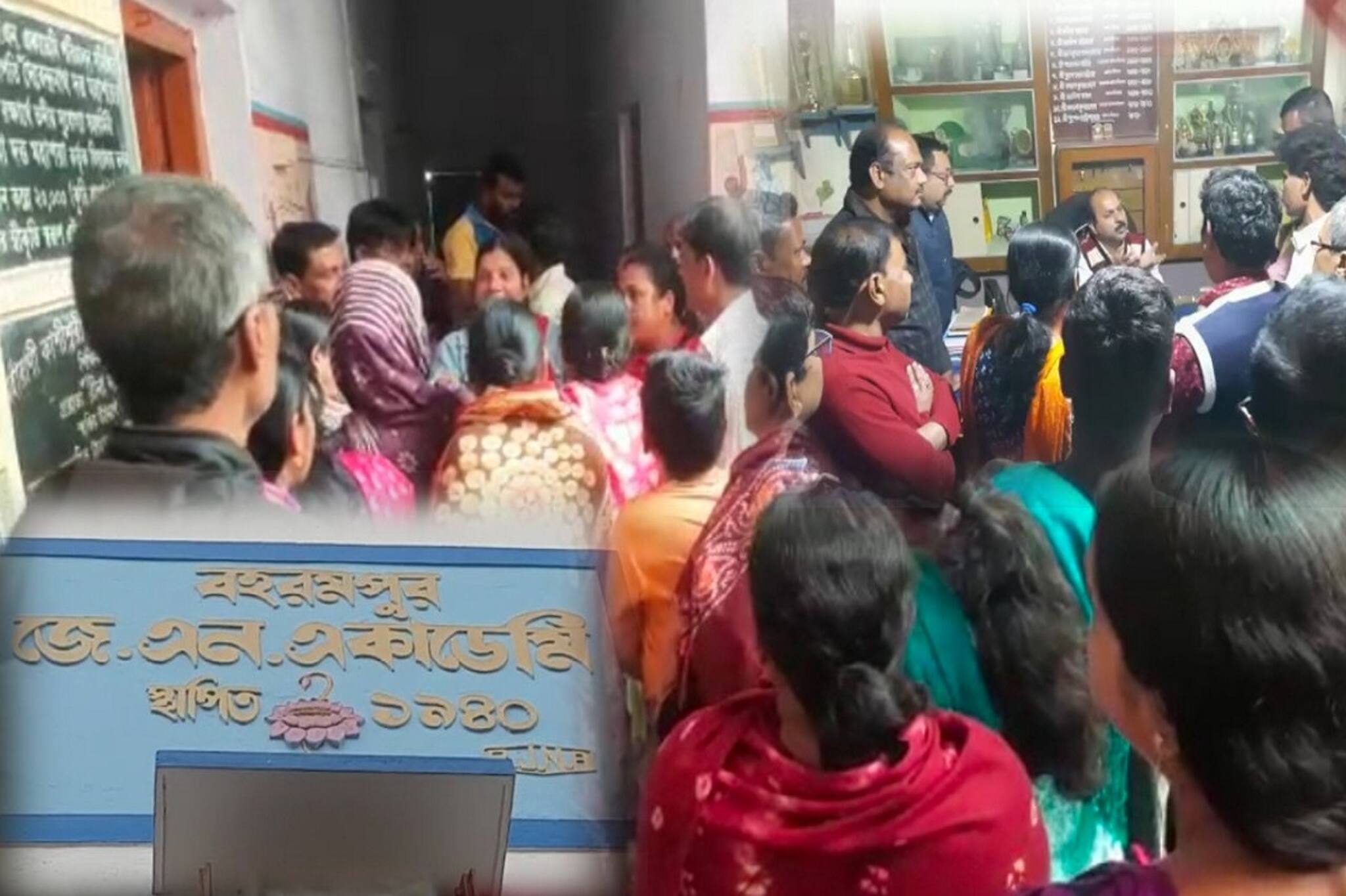 ছাত্র ভর্তি নিয়ে বিরাট জটিলতা বহরমপুরের স্কুলে, অভিভাবকদের তুলকালাম