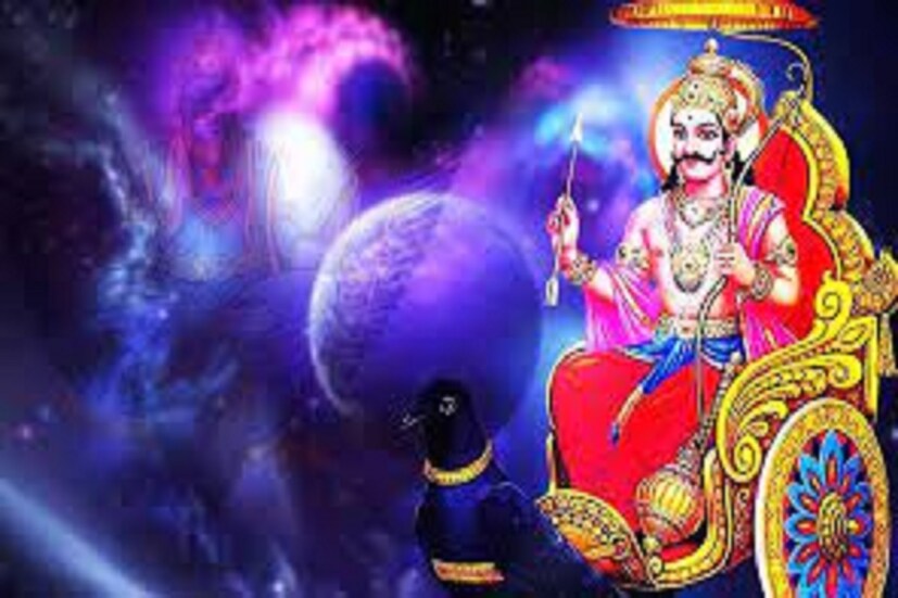 কর্কট ৩১ মে ২০৩২-২২ অক্টোবর ২০৩৮, সিংহ ১৩ জুলাই ২০৩৪ থেকে ২৯ জানুয়ারি ২০৪১, কন্যা ২৭ অগাস্ট ২০৩৬-১২ ডিসেম্বর ২০৪৩, তুলা ২২ অক্টোবর ২০৩৮-৮ ডিসেম্বর ২০৪৬, বৃশ্চিক ২৮ জানুয়ারি ২০৪১-৩ ডিসেম্বর ২০৪৯ ৷ প্রতীকী ছবি ৷