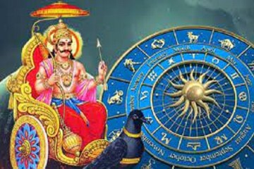 নতুন বছরে তিনবার নক্ষত্র বদল শনির! রাহু ও মঙ্গলের রাশিতে বিরাট খেলা দেখাবে নতুন বছরে তিনবার নক্ষত্র বদল শনির! রাহু ও মঙ্গলের রাশিতে বিরাট খেলা দেখাবে