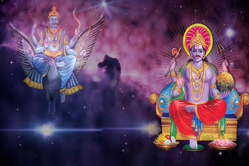 ১৫ অক্টোবর ২০২৩-এ শনির দ্বিতীয় নক্ষত্র পরিবর্তন হবে ৷ পঞ্জিকা অনুযায়ী ধনিষ্ঠা নক্ষত্রে প্রবেশ করবে নক্ষত্রের মধ্যে এই নক্ষত্র হল ২৩তম ৷ বৃশ্চিক, মেষ ও সিংহ রাশির জাতক-জাতিকাদের ক্রোধ নিয়ন্ত্রণ করতে হবে ৷ প্রতীকী ছবি ৷