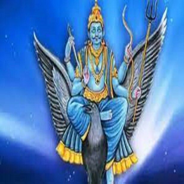 শনি সংক্রান্ত সমস্যায় জর্জরিত হয়ে পড়বেন যদি এমন কাজ করেন যাতে শনি অত্যন্ত পরিমাণে রেগে যান ৷ প্রতীকী ছবি ৷