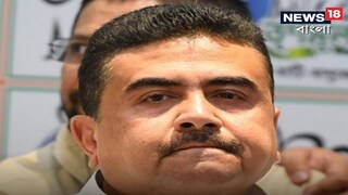 শুভেন্দু অধিকারী