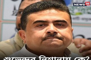 শুভেন্দু অধিকারী