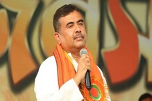 কাঁথিতে 'পাল্টা' সভা হবে, শুভেন্দু সভা করবেন হাজরাতেও! অনুমতি আদালতের কাঁথিতে 'পাল্টা' সভা হবে, শুভেন্দু সভা করবেন হাজরাতেও! অনুমতি আদালতের