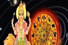 আগামী ২৪ ঘণ্টায় ভাগ্য খুলে যাবে, বুধের গোচরে কীভাবে সৌভাগ্য আসছে জেনে নিন