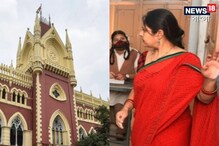 বদলিতে 'দুর্নীতি' না শিক্ষকতায় 'অনীহা'? রিপোর্টে চোখ কপালে বিচারপতির! বদলিতে 'দুর্নীতি' না শিক্ষকতায় 'অনীহা'? রিপোর্টে চোখ কপালে বিচারপতির!