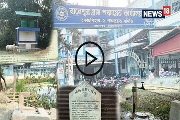 বানেশ্বর