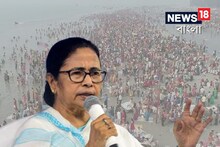 'মানুষ কি উৎসব পালন করবে না?' গঙ্গাসাগর থেকে বড়দিন পালন নিয়ে 'বড়' বার্তা মমতার