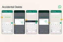 ভুল করে মুছে ফেলা মেসেজও উদ্ধার হবে নিমেষে! WhatsApp-এ নতুন ফিচার