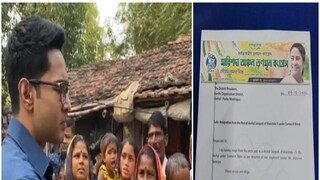 অভিষেকের নির্দেশে ইস্তফা অভিষেকের নির্দেশে ইস্তফা