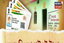 এবার থেকে সরাসরি অ্যাকাউন্টে টাকা পাঠাবে কেন্দ্র, কীভাবে করবে কাজ