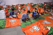 গুজরাতে বিপুল আসনে এগিয়ে BJP, কংগ্রেস-আপ বহু পিছিয়ে, মোদি রাজ্যে ফের গেরুয়া ঝড়? গুজরাতে বিপুল আসনে এগিয়ে BJP, কংগ্রেস-আপ বহু পিছিয়ে, মোদি রাজ্যে ফের গেরুয়া ঝড়?