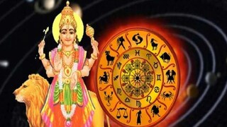 নতুন বছরে বুধের মার্গী অবস্থান আনছে ভদ্ররাজ যোগ, টাকা উপচে পড়বে এই কয়েক রাশির জাতক-জাতিকার ঘরে