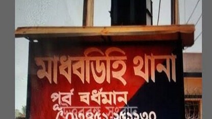 পরিচয় গোপন করে বিয়ে! প্রতারণা ও ধর্ষণের অভিযোগে গ্রেফতার যুবক পরিচয় গোপন করে বিয়ে! প্রতারণা ও ধর্ষণের অভিযোগে গ্রেফতার যুবক