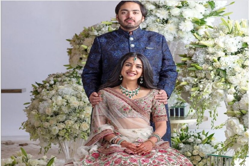 বৃহস্পতিবার রোকা সম্পন্ন হল মুকেশ এবং নীতা আম্বানির কনিষ্ঠ পুত্র অনন্ত আম্বানি ও এনকোর হেলথকেয়ারের সিইও বীরেন মার্চেন্ট এবং শাইলা মার্চেন্টের মেয়ে রাধিকা মার্চেন্টের।