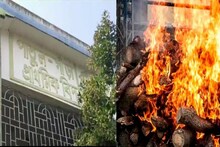 শ্মশানে শবদেহ এলেই স্কুলে বাজে ছুটির ঘন্টা! অদ্ভুত নিয়ম গোঘাটে