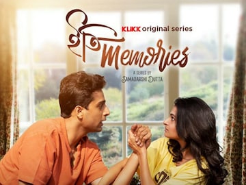 আসছে সমদর্শীর ‘ইতি মেমোরিজ’, গানের সুরে প্রেমের আবহ শহরে 