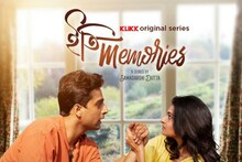 সমদর্শীর ‘ইতি মেমোরিজ’, গানের সুরে প্রেমের আবহ শহরে