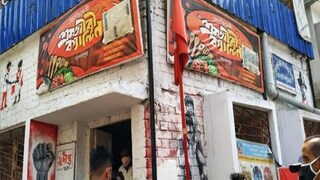 ফাইল ছবি। 