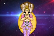 কেতুর দোষ না ধনদোষ? ছায়া গ্রহের গোচর কী নিয়ে আসছে ভাগ্যে নতুন বছরে