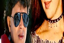 যোগিতা নয়, শ্রীদেবীও নয়! 'এই' অভিনেত্রীই Mithun-এর প্রথম 'স্ত্রী'! চেনেন কে? যোগিতা নয়, শ্রীদেবীও নয়! 'এই' অভিনেত্রীই Mithun-এর প্রথম 'স্ত্রী'! চেনেন কে?