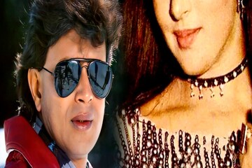 যোগিতা নয়, শ্রীদেবীও নয়! 'এই' অভিনেত্রীই Mithun-এর প্রথম 'স্ত্রী'! চেনেন কে?