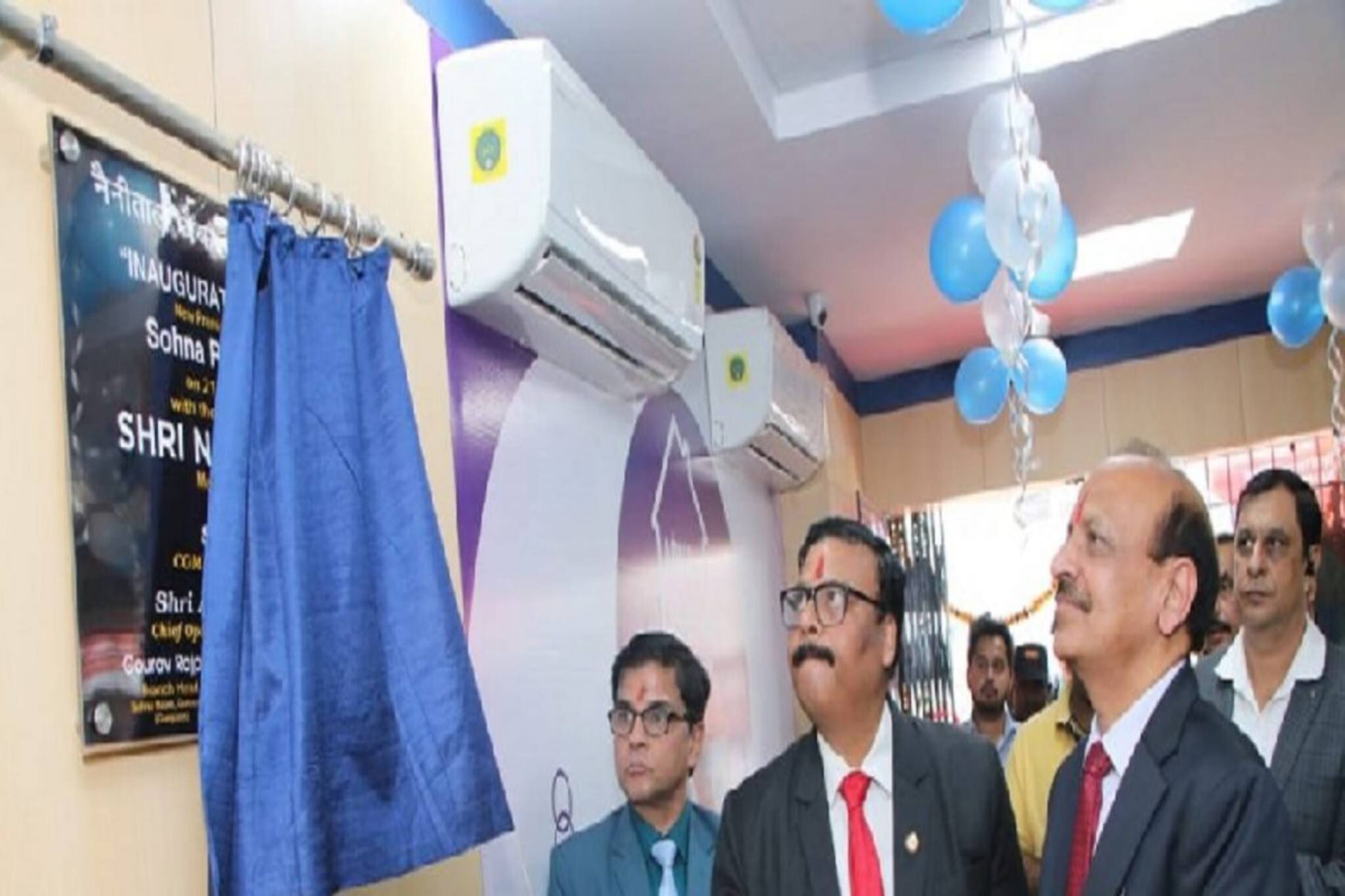 বিক্রি হয়ে যেতে চলেছে আরও একটি ব্যাঙ্ক, দেখে নিন অ্যাকাউন্ট হোল্ডারদের কী হবে