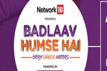 মানবিক পরিষেবায় নতুন পথের হদিশ দিয়েছেন যাঁরা তাঁদের সম্মান জানাতে অভিনব উদ্যোগ