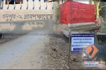 পঞ্চায়েত-যুদ্ধ