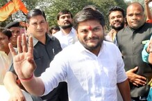 ২০১৭ সালে ধাক্কা দিয়েছিল বিজেপিকে, এবার গুজরাতে পতিদার ভোট কোন দিকে ঝুঁকে ২০১৭ সালে ধাক্কা দিয়েছিল বিজেপিকে, এবার গুজরাতে পতিদার ভোট কোন দিকে ঝুঁকে