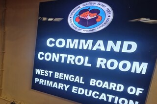 আজ প্রাইমারি টেট