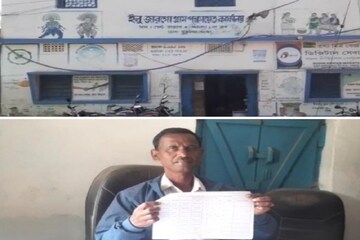 মারাত্মক