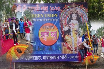 কান্দিতে