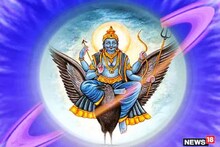 শনিদেবের কৃপায় আসছে সুসময়! আগামী বছর সাড়ে সাতি থেকে মুক্তি পাবে এই তিন রাশি