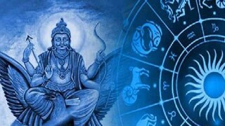 বছর শুরু হতে চলেছে শনিদেবের বিপরীত গোচর দিয়ে, কার ভাগ্যে কী রয়েছে?