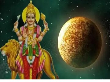 সাবধান! শুক্রের গোচরে আজ থেকেই বিপদে পড়তে চলেছেন এই সকল রাশির জাতক-জাতিকারা