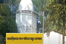 এই শীতে ঘুরে আসুন কোচবিহারের সিদ্ধেশ্বরী মন্দিরে