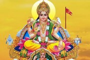 বছরের শেষ সূর্য গোচরে ঝলমলিয়ে উঠবে ভাগ্য, মিলবে প্রত্যাশারও অধিক ফল, জেনে নিন