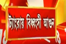 বিধ্বংসী আগুনে পুড়ে ছাই ট্যাংরার রাবার কারখানা, এলাকায় প্রবল আতঙ্ক
