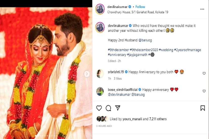 সব মিলিয়ে সুখ-দুঃখে কাটিয়ে দিয়েছেন সুন্দর জীবন ৷ জীবনের প্রতিটি মুহূর্তেই ভালয় মন্দয় জীবন চলছেন তাঁরা একসঙ্গে ৷ ছবি সৌজন্যে ইনস্টাগ্রাম ৷