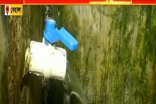 Behala Water Crisis: বেহালা খাবার জল নিতে প্রতিদিন ভাঙতে হয় সিঁড়ি!
