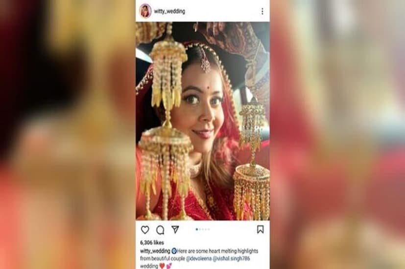 শাহনওয়াজের সঙ্গে দেবলীনার প্রথম দেখা হয় জিমেই, এরপরে সাথিয়ার সেটে দুর্ঘটনায় পড়েন দেবলীনা ৷ শাহনওয়াজের ভালবাসা প্রেমেই সুস্থ হন টেলিভিশনের গোপী বহু দেবলীনা ভট্টাচার্য ৷ ছবি সৌজন্যে ইনস্টাগ্রাম ৷ 