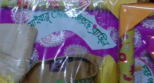 তত্ত্বে লেখা, জামাইবাবু chill, জিতেছে ব্রাজিল