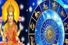 লক্ষ্মী-নারায়ণ রাজযোগের কৃপায় ২৪ ঘণ্টার মধ্যে ৩ রাশির জীবনে বড় পরিবর্তন আসছে