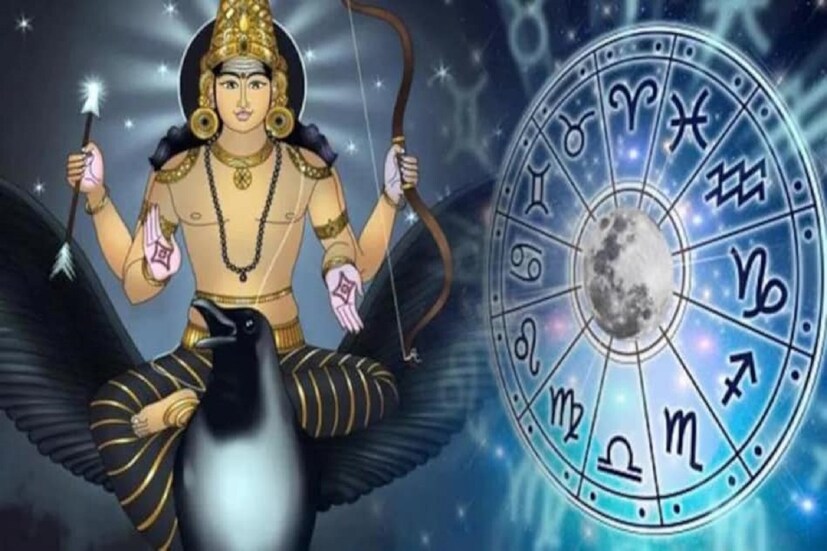 বর্তমানে ধনু রাশির জাতক-জাতিকাদের সাড়ে সাতি চলছে ৷ এটি চলতে থাকবে ২৯ মার্চ ২০২৫ পর্যন্ত ৷ কুম্ভ রাশিতে সাড়ে সাতি চলবে ২৩ জুন ২০২৭ পর্যন্ত ৷ মীন রাশির জাতক-জাতিকাদের ১৭ জানুয়ারি ২০২৩ লথেকে ৮ অগাস্ট ২০২৯ পর্যন্ত চলবে সাড়ে সাতি ৷ প্রতীকী ছবি ৷