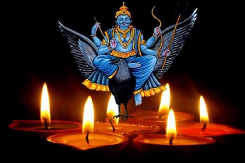 তুলা রাশির জাতক-জাতিকাদের জন্য বড় খবর কুম্ভ রাশিতে শনি প্রবেশ করলেই কাটবে ঢাইয়া ৷ দ্রুততার সঙ্গে সম্পন্ন হবে কাজ ৷ মানসিক সুখ ও শান্তি প্রতিষ্ঠিত হবে, কাটবে সমস্ত বাধা বিপত্তি ৷ প্রতীকী ছবি ৷