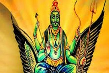 নতুন বছরে গ্রহরাজের উদয়! চাকরি-ব্যবসায় ২০২৩ ধরে কাঁপাবেন জাতক-জাতিকারা