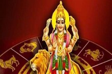 অস্তে বুধ, কপাল পুড়বে পাঁচ রাশির, বছরের প্রথম মাসে খুব সাবধান